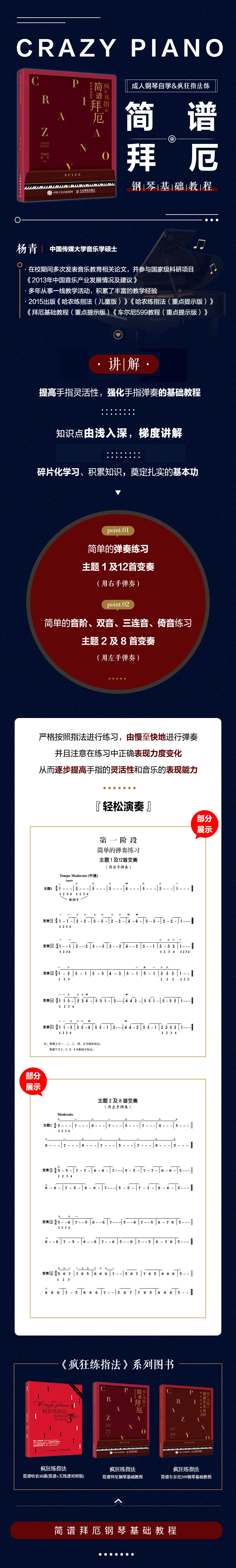 1662708177607997.jpg 详情-08.jpg