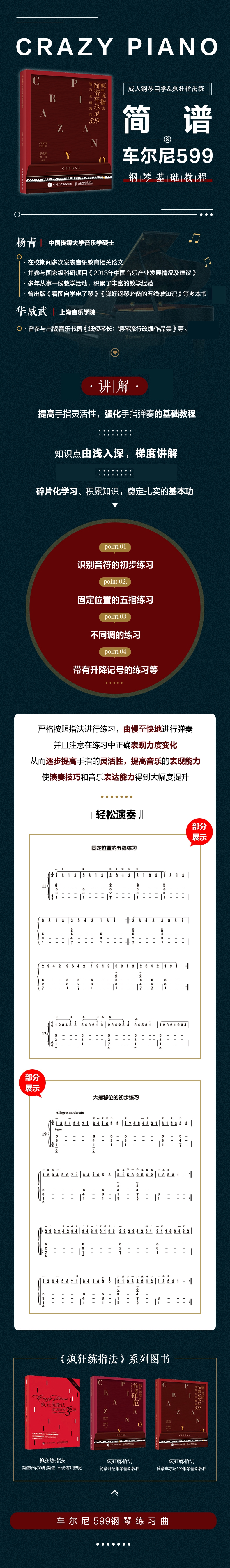 1662708191200859.jpg 详情-09.jpg