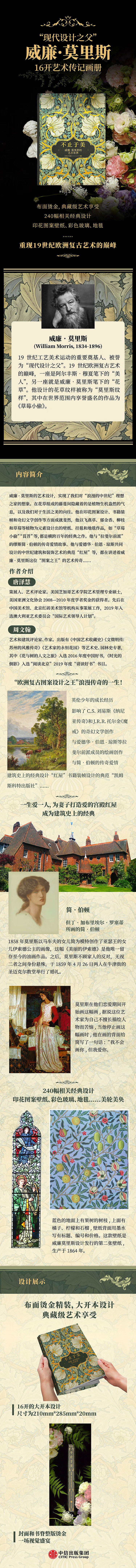 1663070412349912.jpg 详情-01.jpg