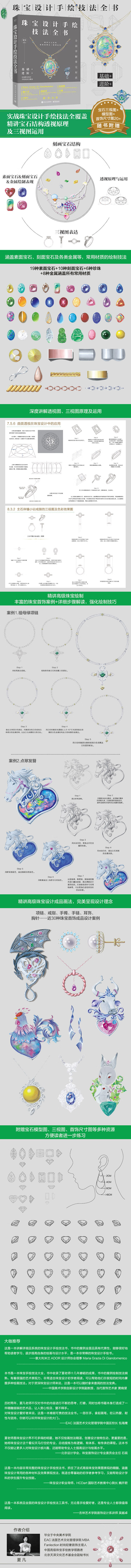 1663221521335934.jpg 详情-12.jpg