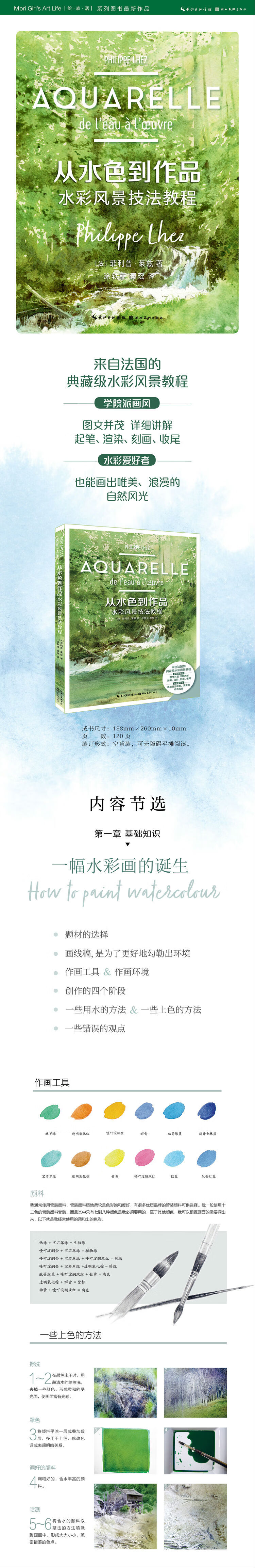 1663226747791859.jpg 详情-01.jpg