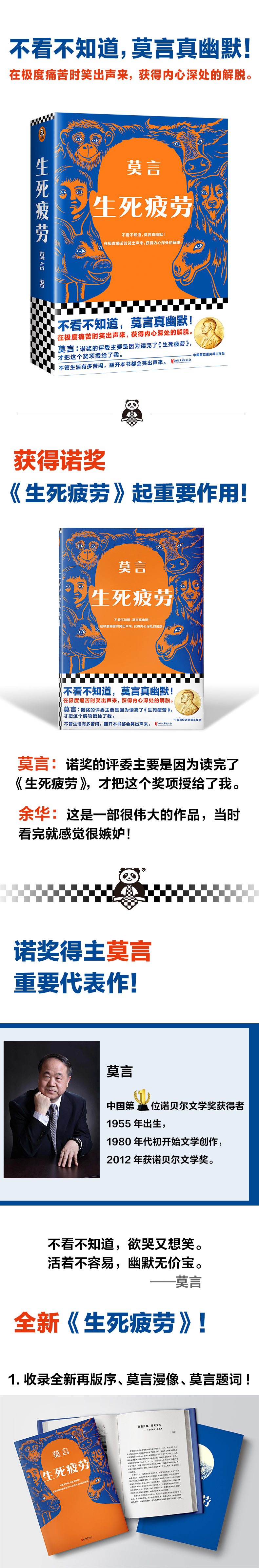 1663245070601731.jpg 详情3.jpg