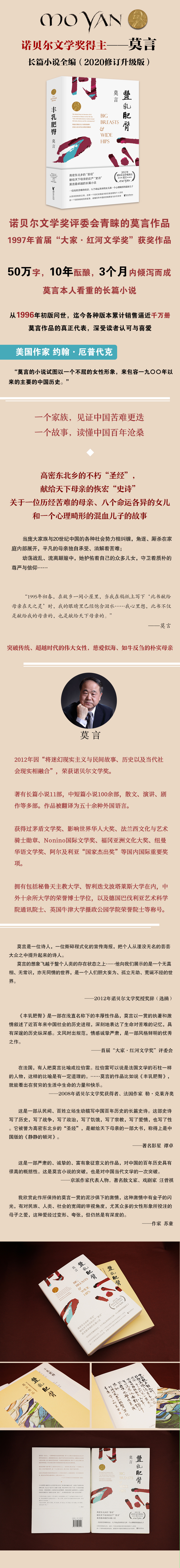 1663245533111333.jpg 详情1.jpg