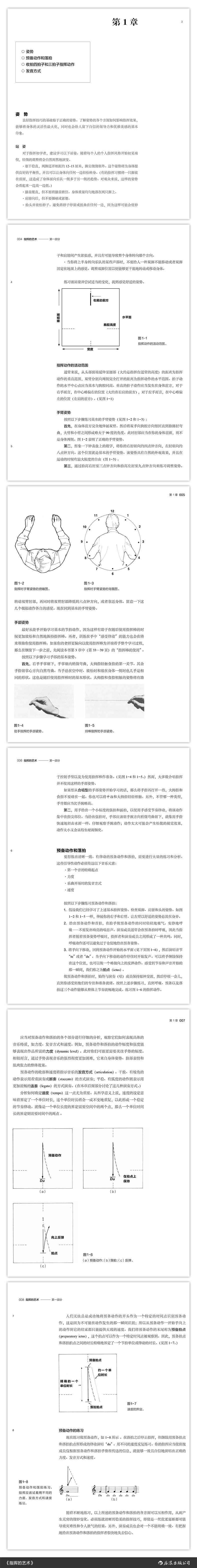 1663314275204483.jpg 详情-14.jpg