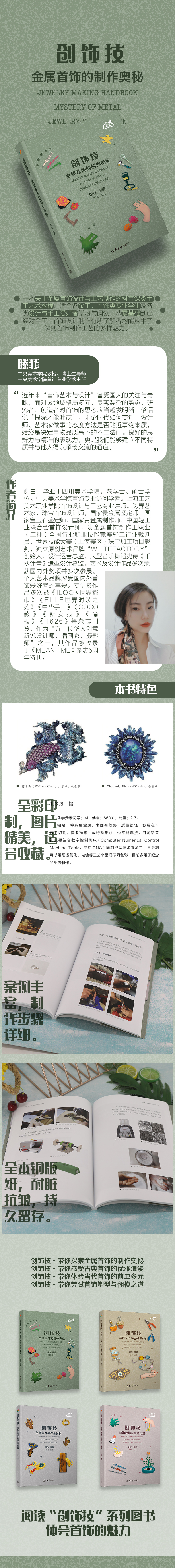 1663333002146903.jpg 99999990445293869.jpg