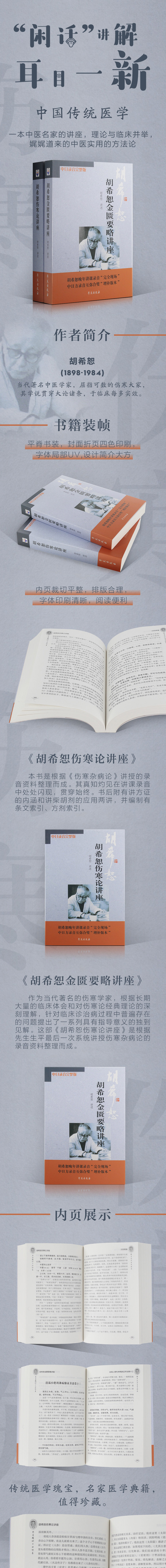 1663383189543992.jpg 详情-01.jpg