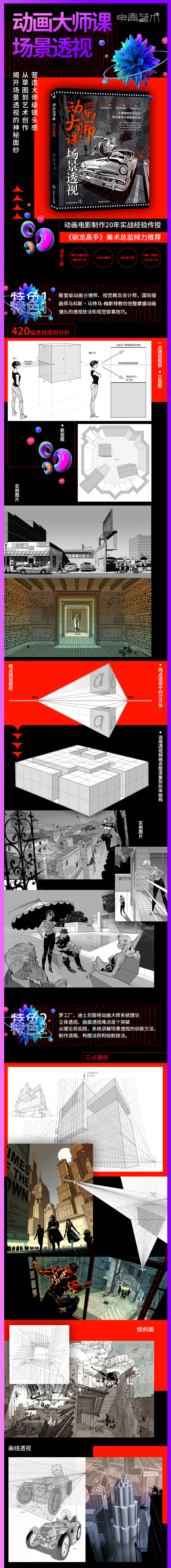 1663573814145226.jpg 详情-01.jpg