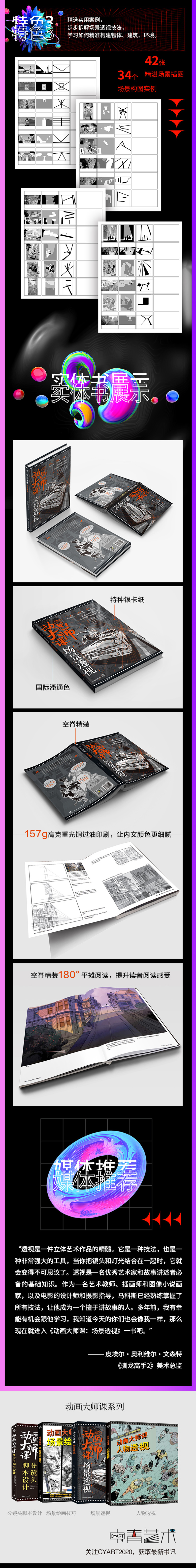 1663573825694393.jpg 详情-02.jpg