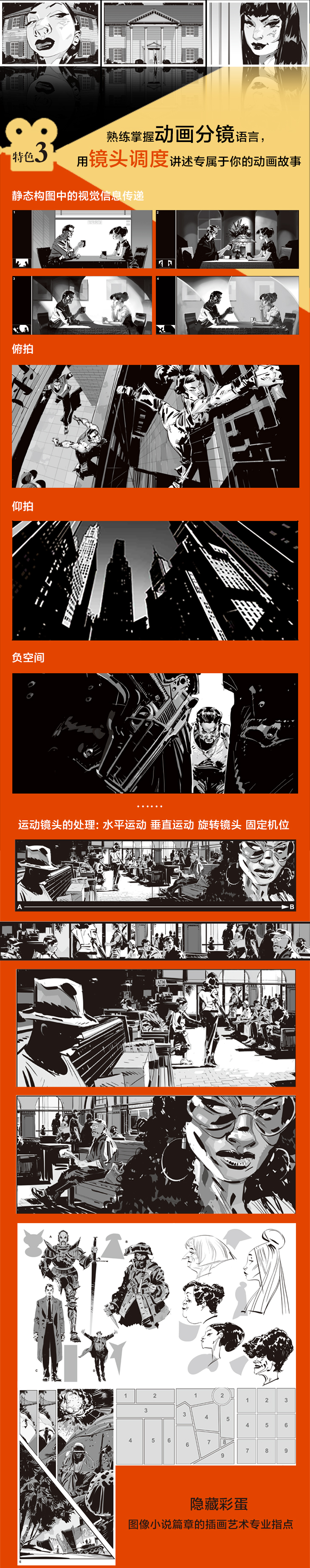 1663573939101786.jpg 详情-02.jpg