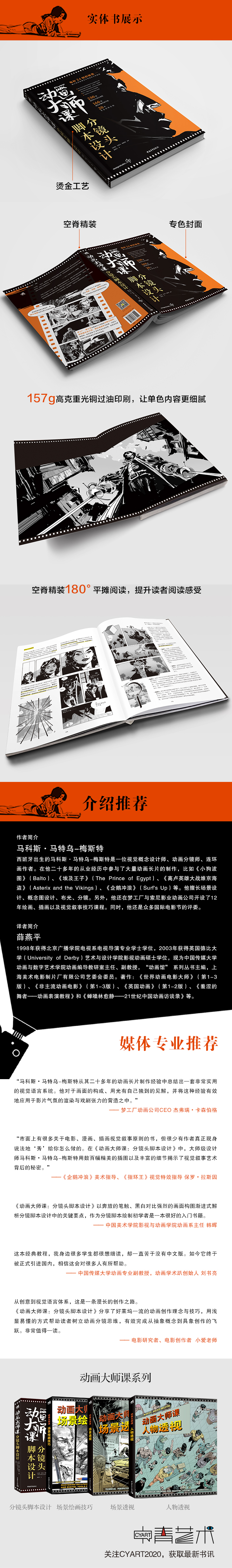 1663573948814099.jpg 详情-03.jpg