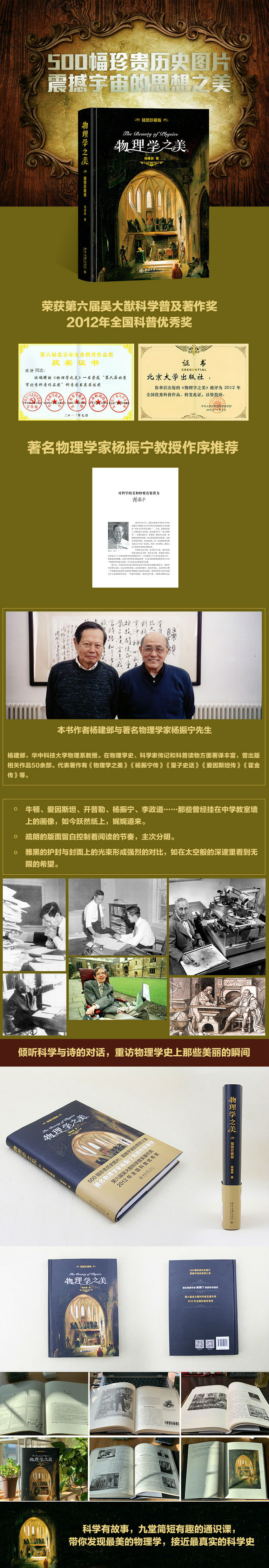 1663640993881792.jpg 详情-02.jpg