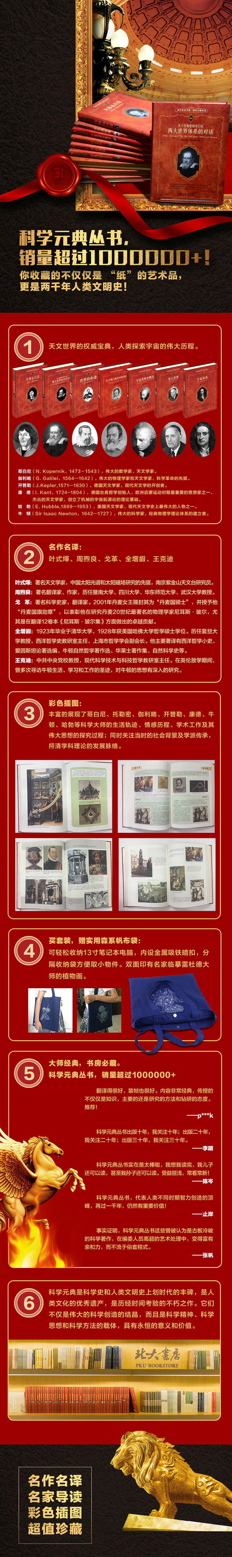 1663659777633209.jpg 详情-01.jpg