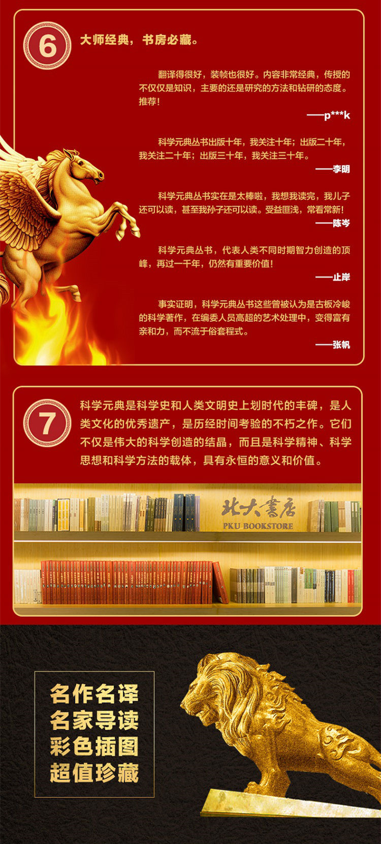 1663663995745629.jpg 详情-02.jpg