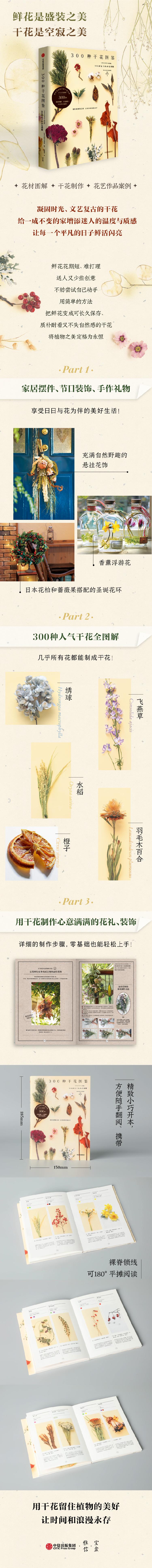 1663744611415716.jpg 详情-01.jpg