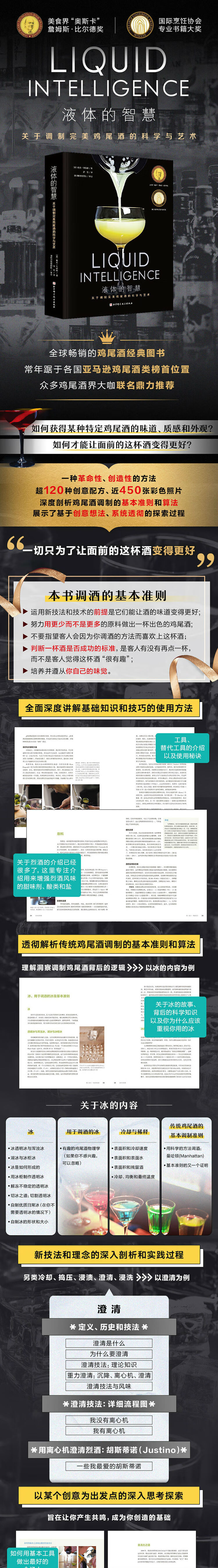 1663746968163942.jpg 详情-01.jpg