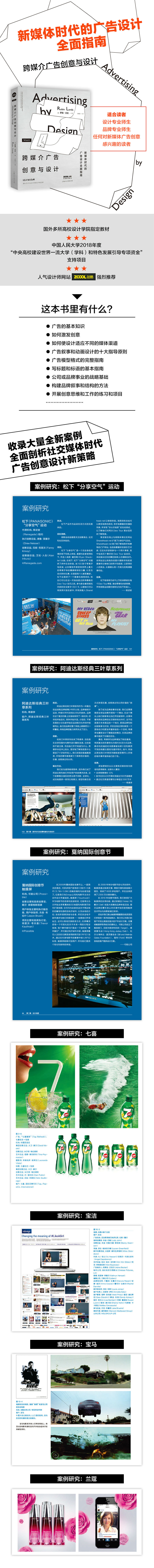 1663826607744309.jpg 详情-02.jpg