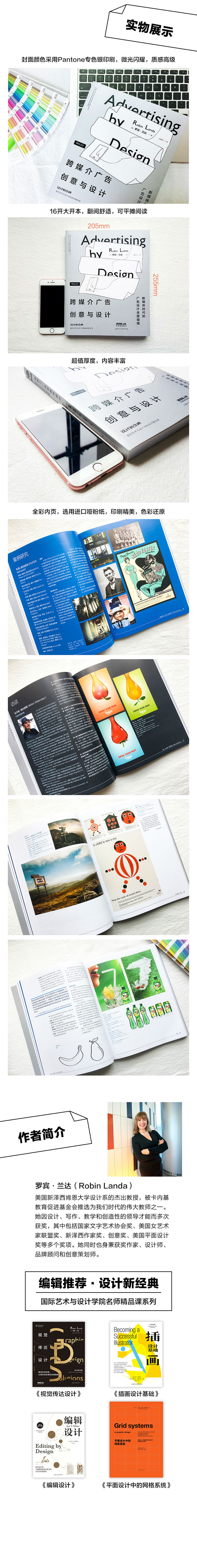 1663826618898623.jpg 详情-04.jpg