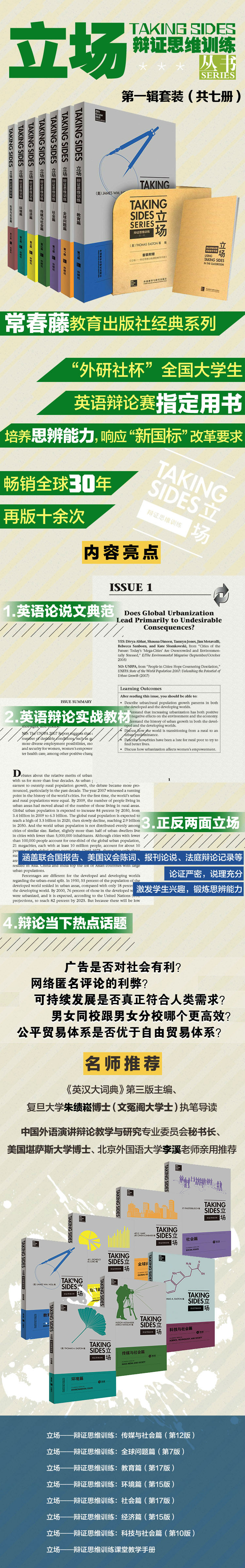 1664002093249437.jpg 详情-01.jpg