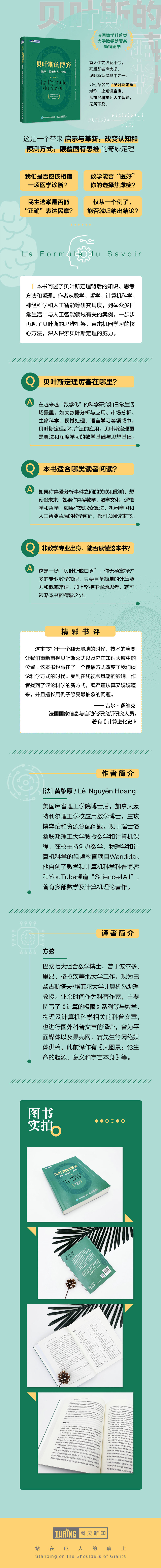 1664254501976536.jpg 99999990274682252.jpg