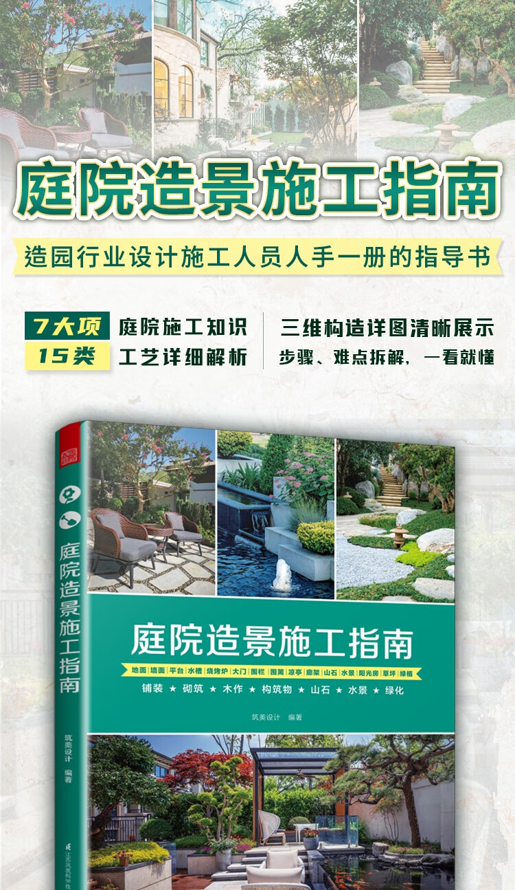 1664263577345485.jpg 详情-01.jpg