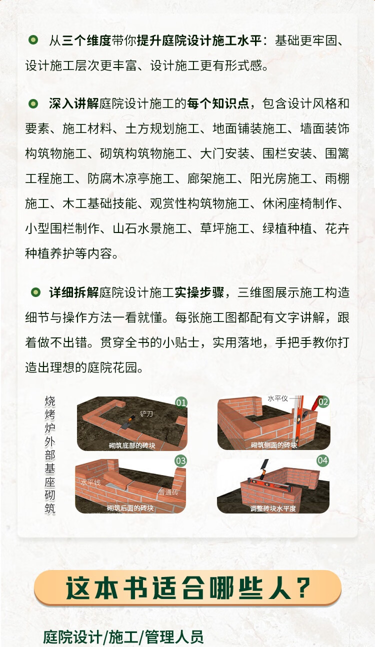 1664263582581786.jpg 详情-03.jpg