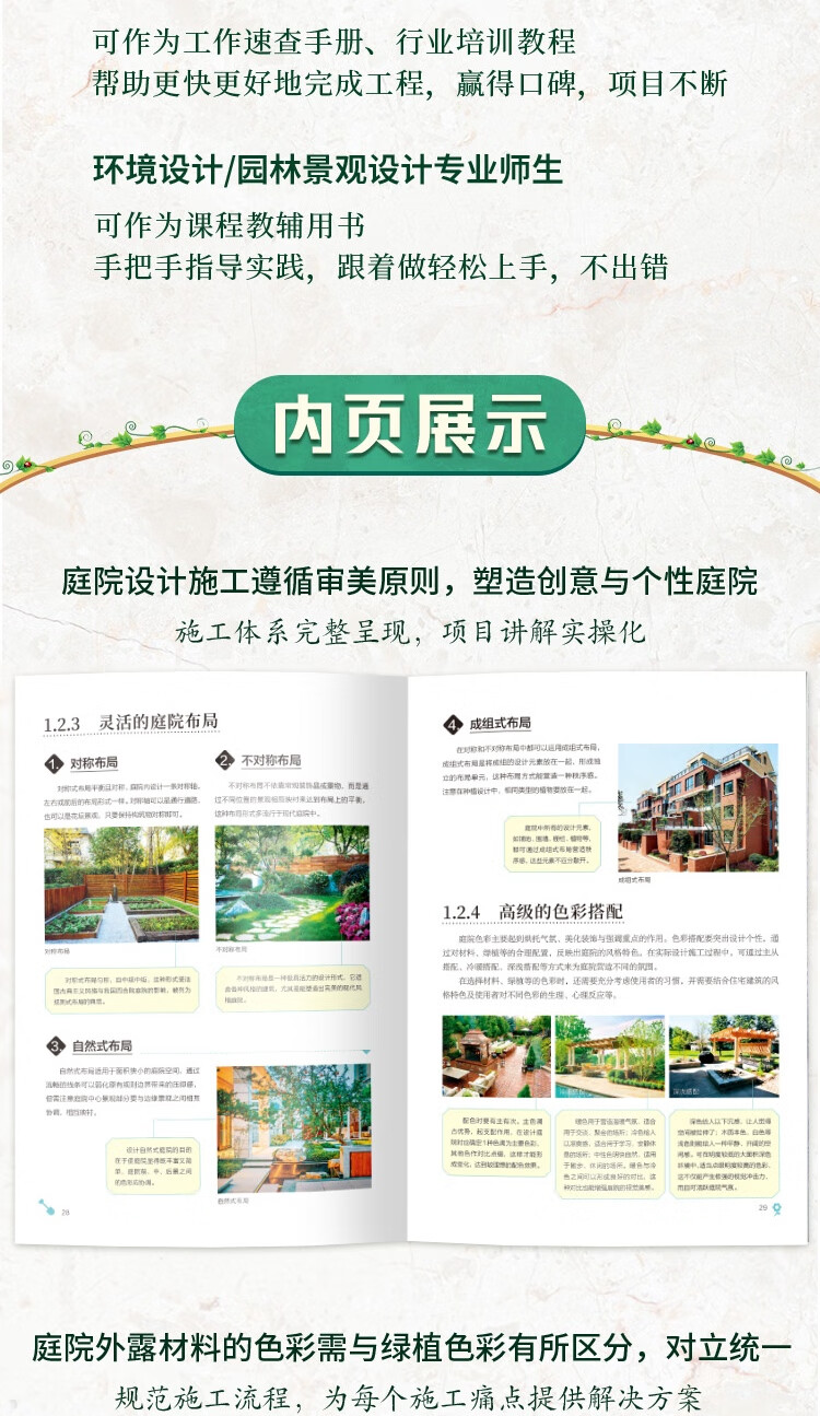 1664263584494244.jpg 详情-04.jpg