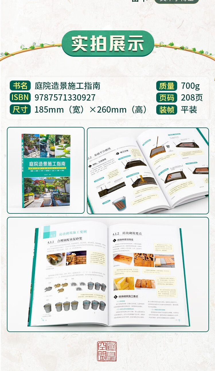 1664263594608474.jpg 详情-08.jpg