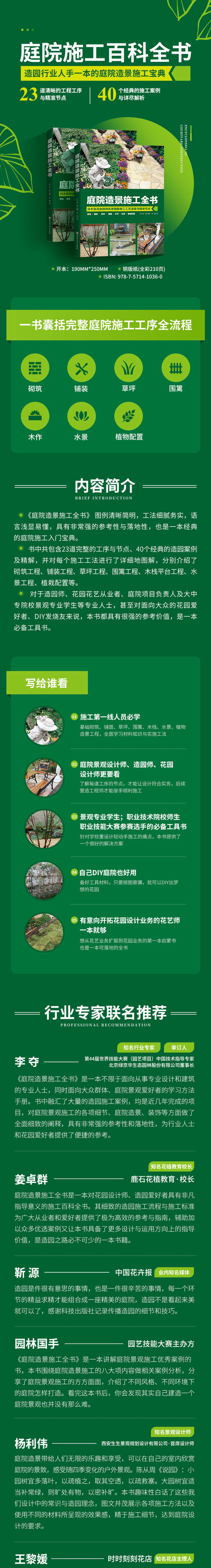 1664263938337582.jpg 详情-01.jpg