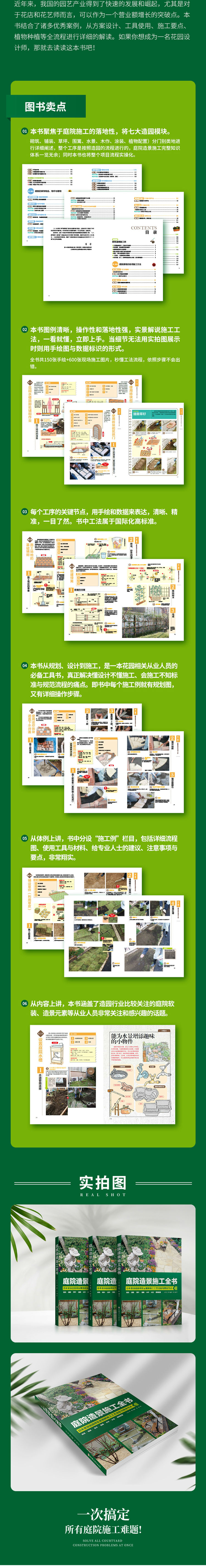 1664263940497141.jpg 详情-02.jpg