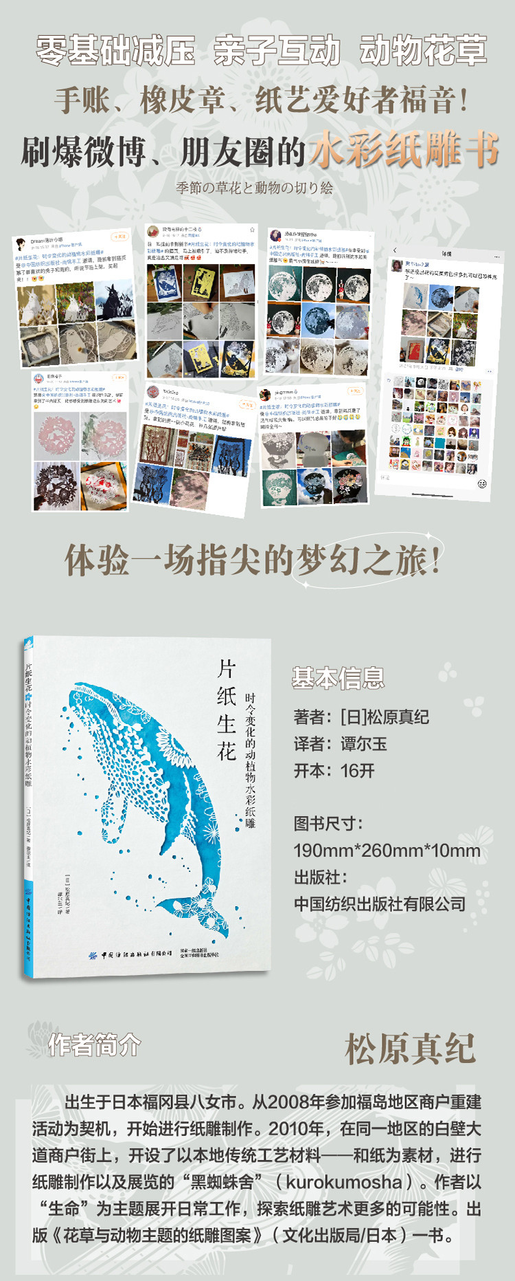 1664267138993089.jpg 详情-01.jpg