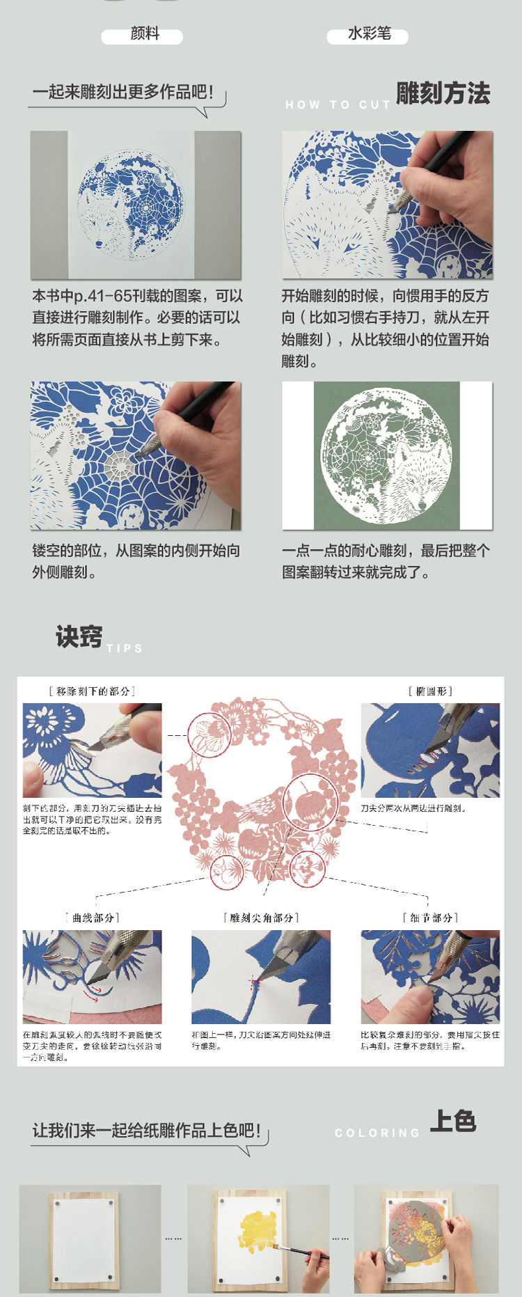 1664267147682810.jpg 详情-04.jpg