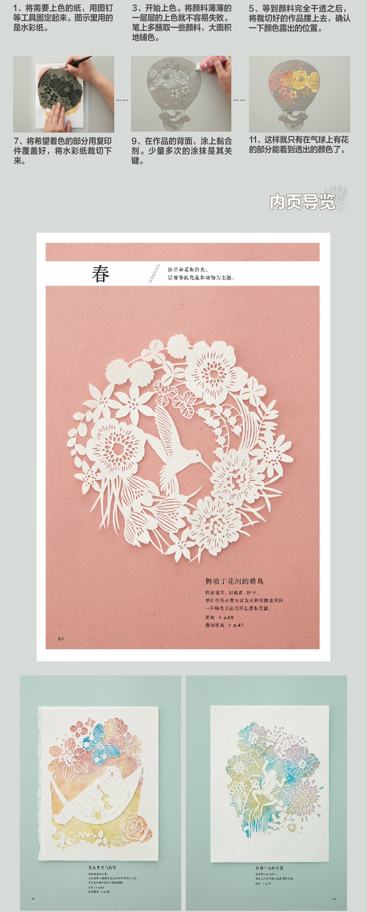 1664267149391292.jpg 详情-05.jpg