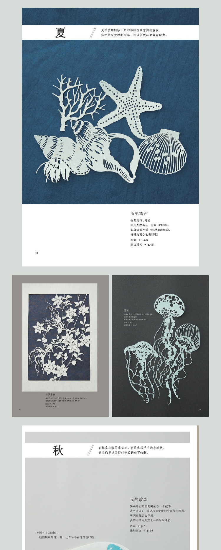 1664267151791974.jpg 详情-06.jpg