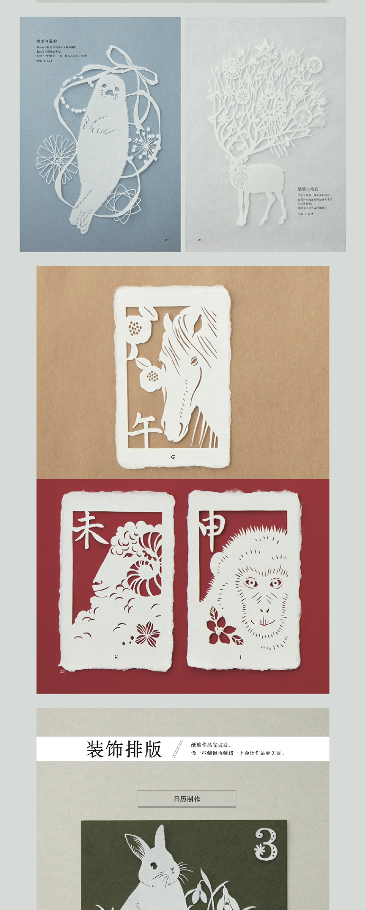 1664267155886222.jpg 详情-08.jpg