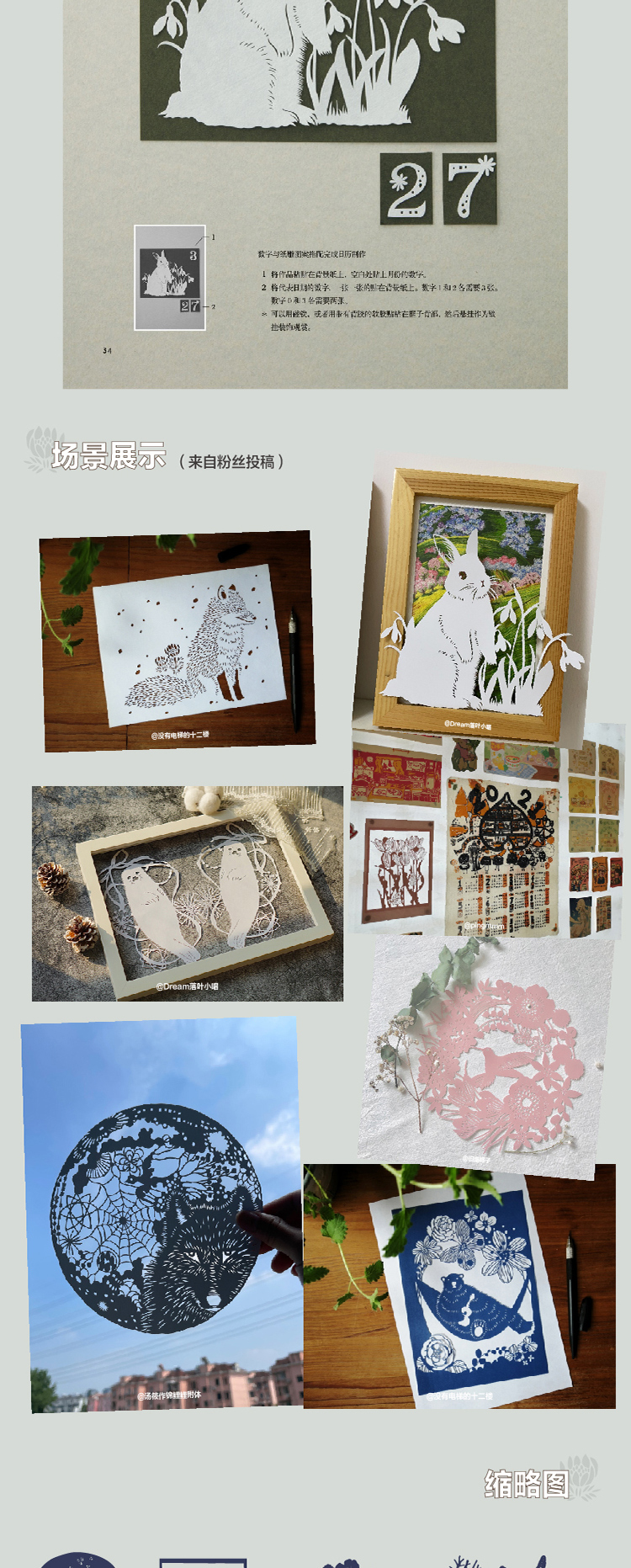 1664267158169116.jpg 详情-09.jpg