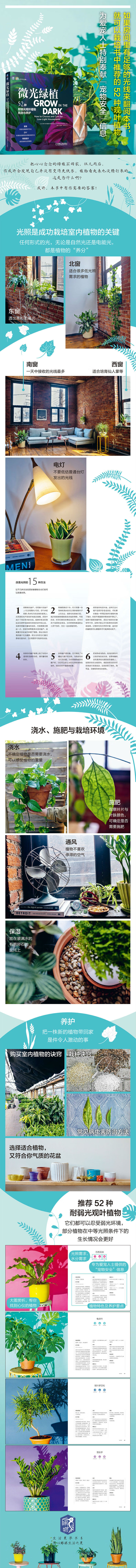 1664269976415747.jpg 详情-01 (1).jpg