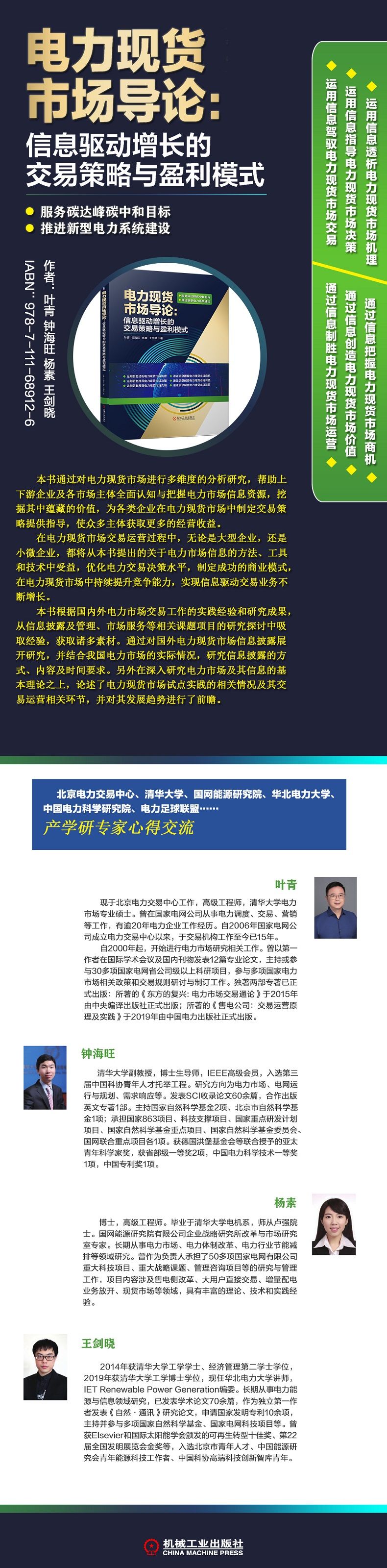 1664270039116267.jpg 详情-01.jpg