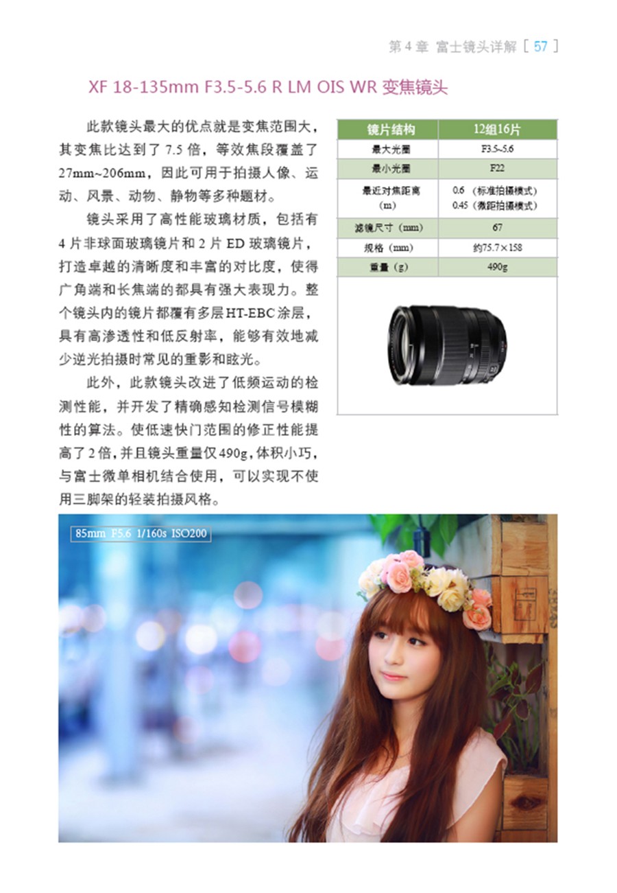 1664336015335420.jpg 1664336015335420.jpg