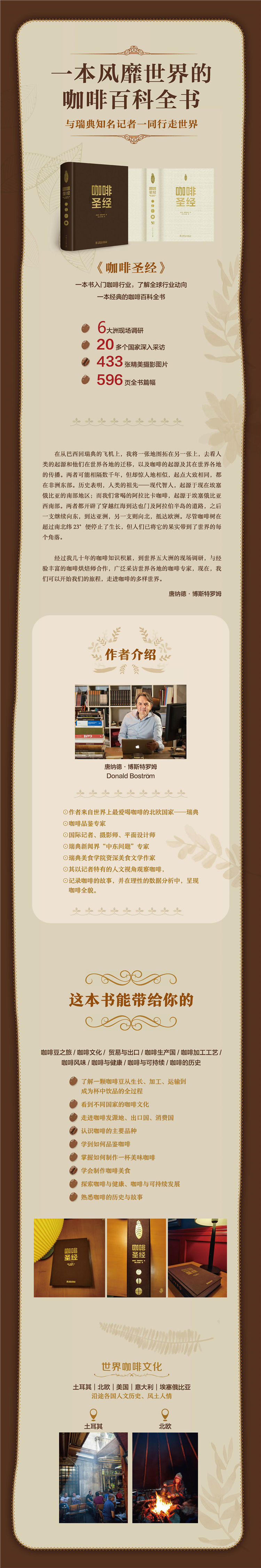 1664351940230155.jpg 详情-01.jpg