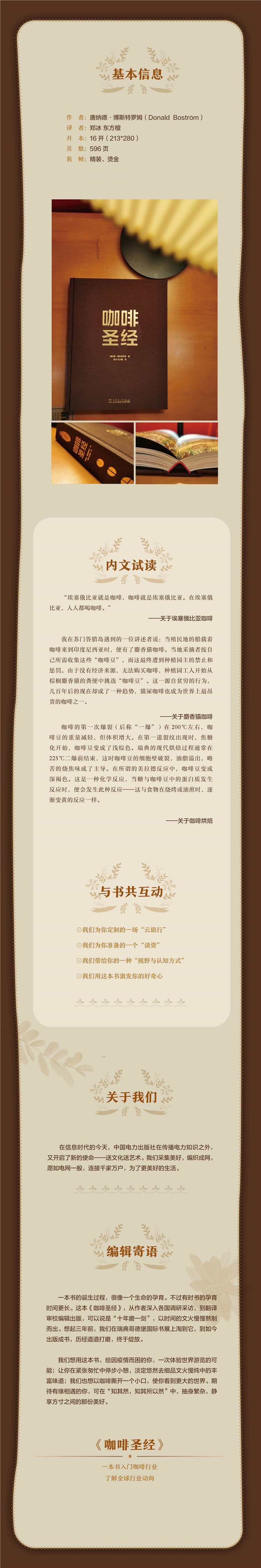 1664351950573715.jpg 详情-03.jpg