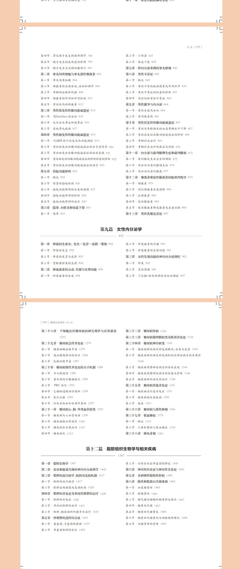 1664368707840383.jpg 详情-05.jpg