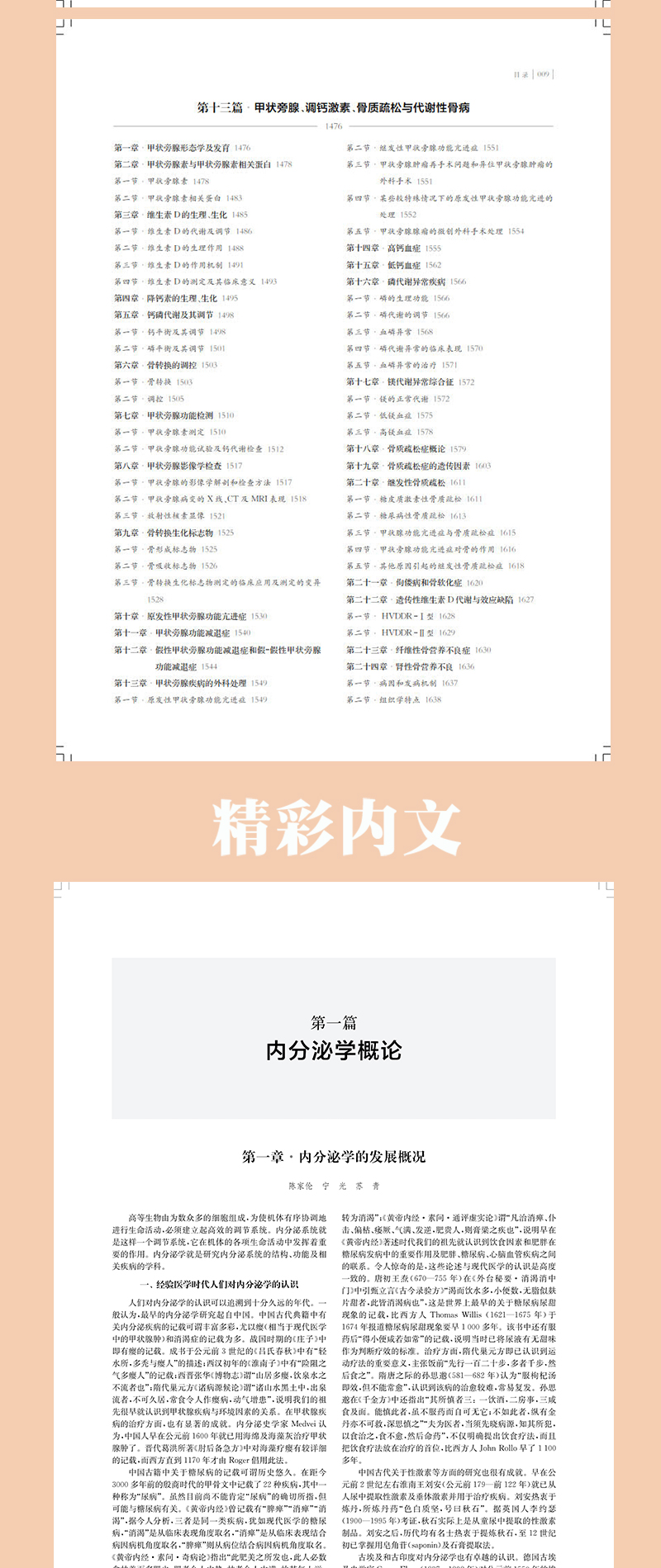 1664368716799412.jpg 详情-06.jpg