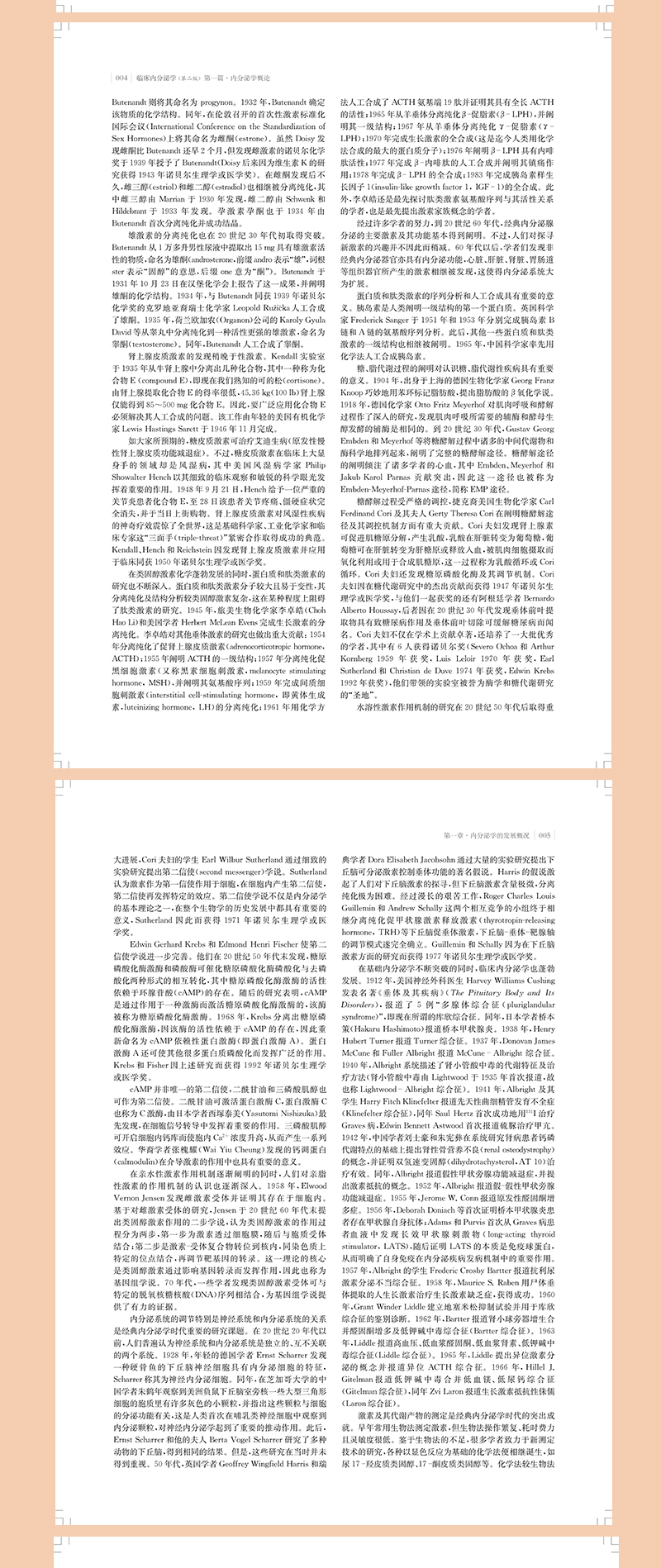 1664368753215897.jpg 详情-08.jpg