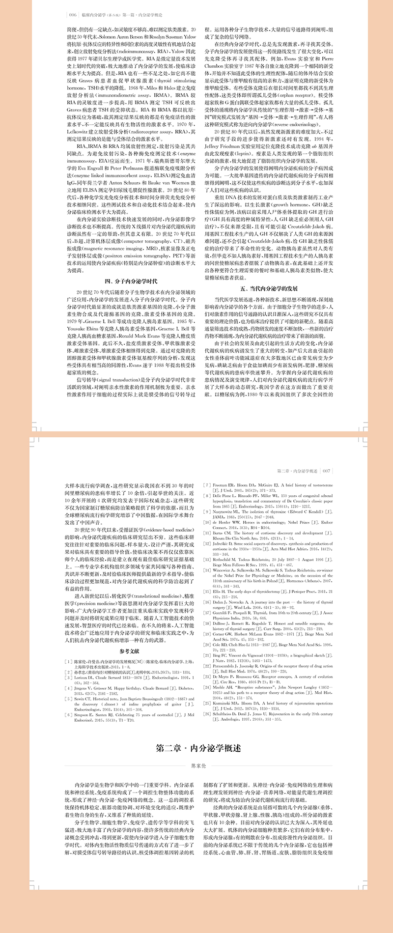 1664368772961947.jpg 详情-09.jpg