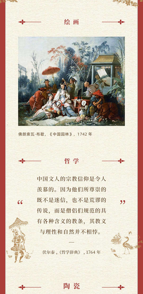 1664438140632163.jpg 详情-13.jpg