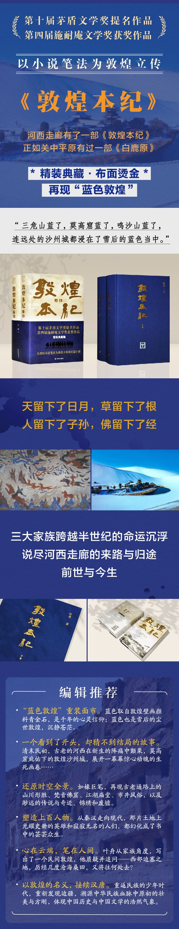 1664439662320357.jpg 详情-01.jpg