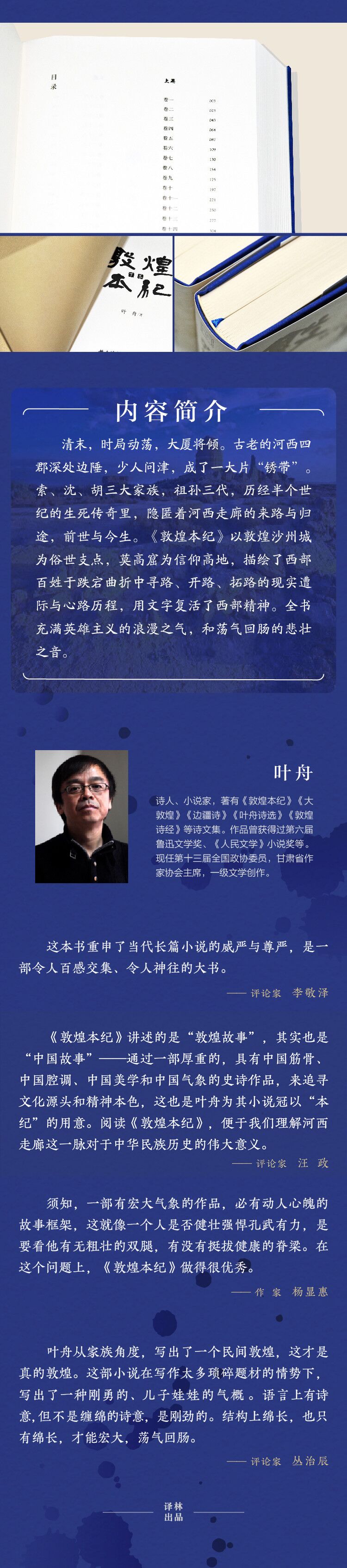 1664439667657811.jpg 详情-02.jpg