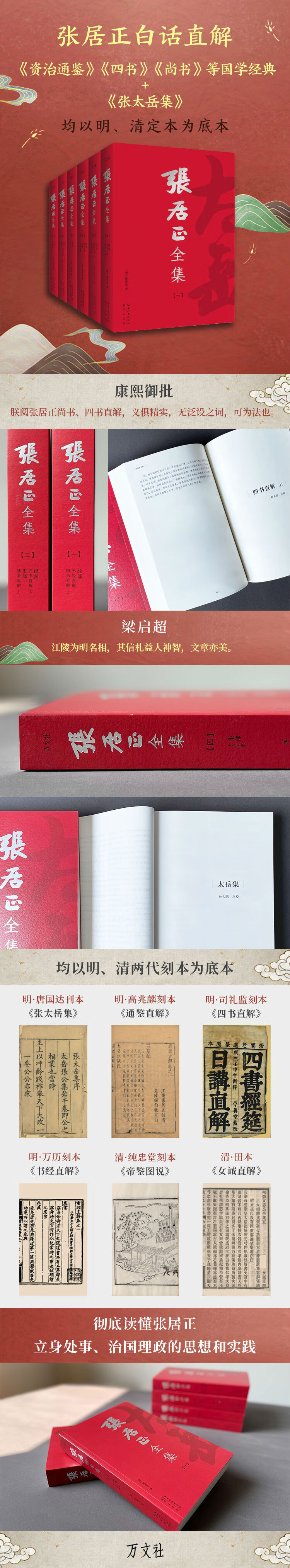 1664508953562095.jpg 详情-01.jpg