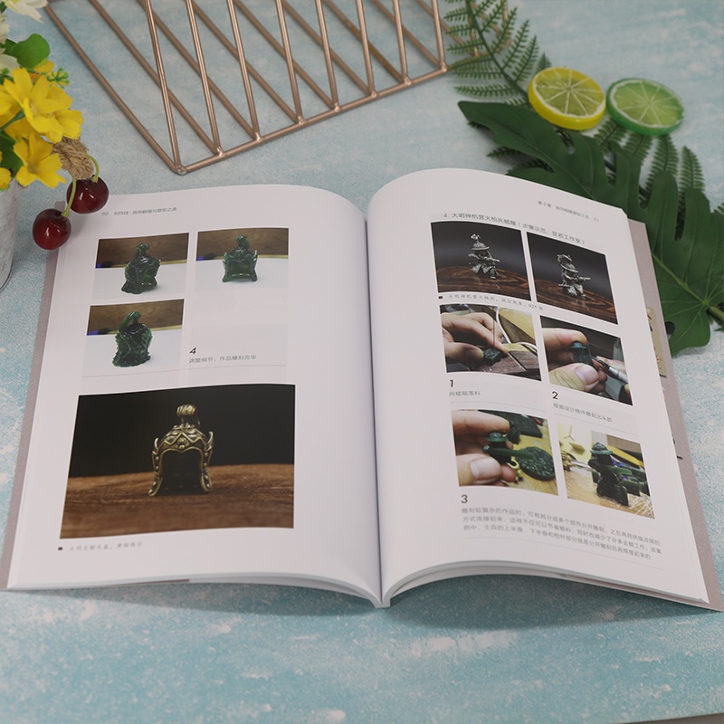 創飾技系列:金屬首飾的製作+首飾翻模與塑型之道+創新首飾與綜合材料+串回Vintage的時光 創飾技系列:金屬首飾的製作+首飾翻模與塑型之道+創新首飾與綜合材料+串回Vintage的時光