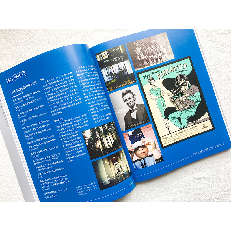 (單本可選)國際藝術與設計學院名師精品課:視覺傳達設計+跨媒介廣告創意與設計 (單本可選)國際藝術與設計學院名師精品課:視覺傳達設計+跨媒介廣告創意與設計